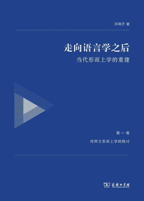 庆祝康德诞辰300周年：启发我们对真理和公共精神的重新审视