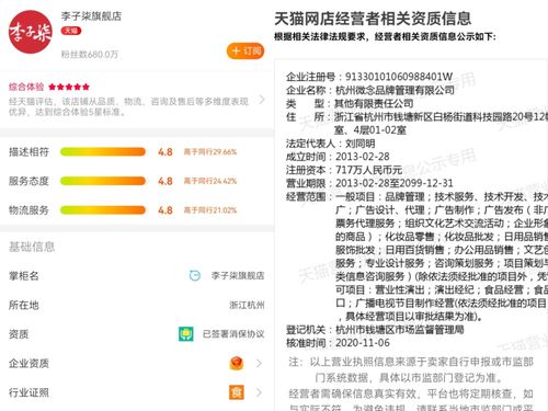 1. 李子柒因商标问题被起诉，反击商业化考虑
2. 海底捞烤串品牌火焰官：引关注的商业战略
3. 特斯拉裁员风波：10万员工薪酬数据公开
4. 浪胃仙IP创始人被判刑，业界震动