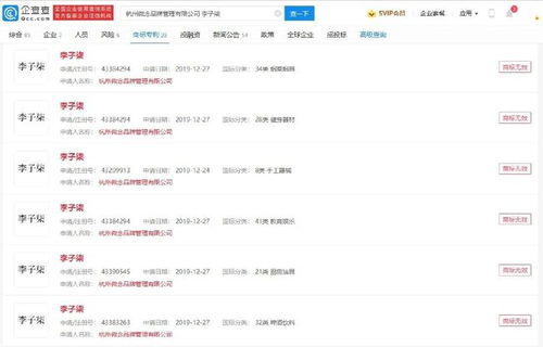 1. 李子柒因商标问题被起诉，反击商业化考虑
2. 海底捞烤串品牌火焰官：引关注的商业战略
3. 特斯拉裁员风波：10万员工薪酬数据公开
4. 浪胃仙IP创始人被判刑，业界震动