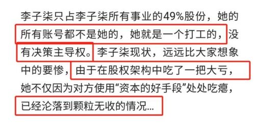 1. 李子柒因商标问题被起诉，反击商业化考虑
2. 海底捞烤串品牌火焰官：引关注的商业战略
3. 特斯拉裁员风波：10万员工薪酬数据公开
4. 浪胃仙IP创始人被判刑，业界震动