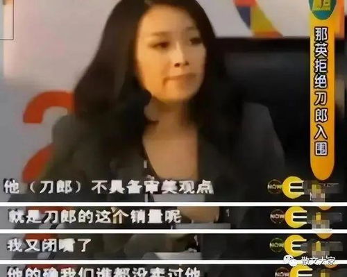 梁安琪曝出惊人消息！颠覆传统，痛击那英音乐界质疑