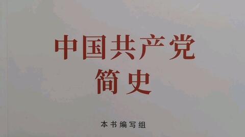 历史的沉淀与未来的力量：深度解读一家被严重低估的老字号——致美斋