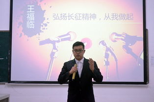 红军长征之路：历史的回顾与未来的展望