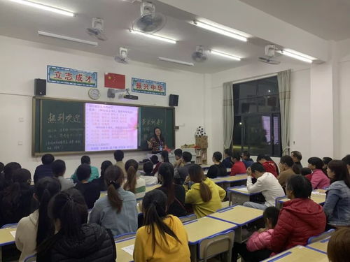 芦淞区樟树坪小学召开2024年秋季期中家长会