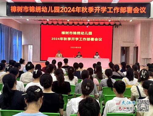 芦淞区樟树坪小学2024年秋季期中家长会圆满举行

这只是一个基本的标题，如果你想让它更加吸引人，你可以考虑以下建议：

1. 引领孩子成长之路——芦淞区樟树坪小学2024年秋季期中家长会深度解读
2. 教育的力量：芦淞区樟树坪小学2024年秋季期中家长会精彩回顾
3. 未来导向：芦淞区樟树坪小学2024年秋季期中家长会全面解析
4. 携手共进：芦淞区樟树坪小学2024年秋季期中家长会精彩直播
5. 洞悉教育新方向：芦淞区樟树坪小学2024年秋季期中家长会深度解读