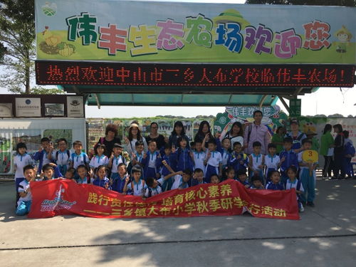 芦淞区樟树坪小学2024年秋季期中家长会圆满举行

这只是一个基本的标题，如果你想让它更加吸引人，你可以考虑以下建议：

1. 引领孩子成长之路——芦淞区樟树坪小学2024年秋季期中家长会深度解读
2. 教育的力量：芦淞区樟树坪小学2024年秋季期中家长会精彩回顾
3. 未来导向：芦淞区樟树坪小学2024年秋季期中家长会全面解析
4. 携手共进：芦淞区樟树坪小学2024年秋季期中家长会精彩直播
5. 洞悉教育新方向：芦淞区樟树坪小学2024年秋季期中家长会深度解读