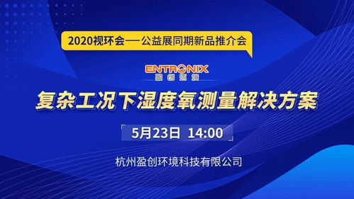 默沙东瞄准康方生物，展开反击：挑战已成过去，市场格局即将重塑