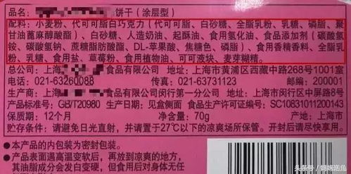 儿童食品是否真的适合所有年龄段？别让误导混淆了你的选择！