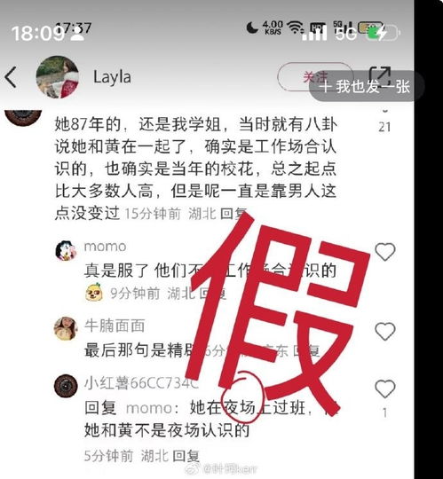 黄晓明就亲笔致歉，称私人问题需妥善处理！网友：是不是和叶珂有关系？