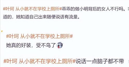 黄晓明就亲笔致歉，称私人问题需妥善处理！网友：是不是和叶珂有关系？