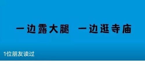 网红账号被封禁：王鸿薇批评数发部被打诈无成效，他们在做什么？