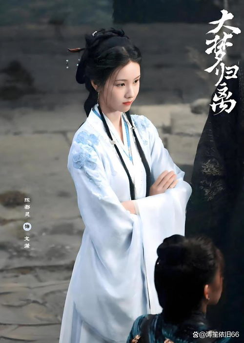 《大梦归离》剧中五大美女排名：女主角居首位