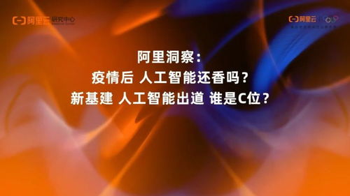 洞察AI时代的变革与机遇：深度解析人工智能的大众指南