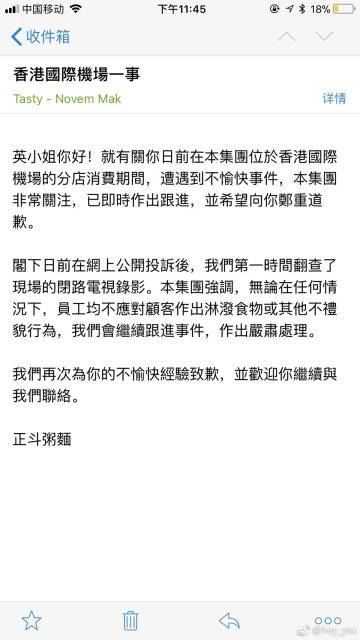 黄晓明公开道歉：面临网友争议，他再次强调责任与诚信