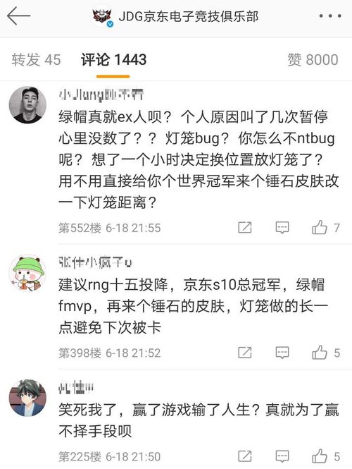 MLXG再次狂喷，强烈谴责无状态：垃圾人！无状态回应：你算什么水平？