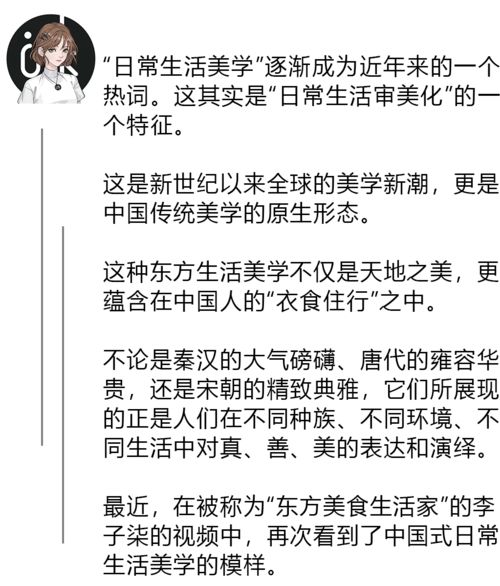 消失多年的李子柒：挑战传统美学与现代生活方式，或将颠覆大众对她的认知!