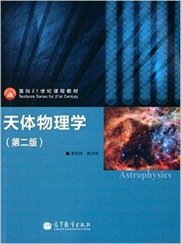 引人深思：天体物理学与孩子的接触点——不要仅关注脚下的世界