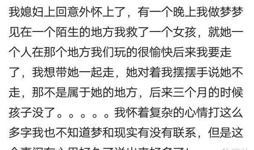 梦见困住的寓意解析：网络编者解读各类梦境中的关键词与含义