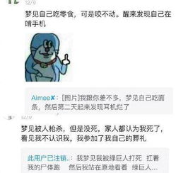 梦见困住的寓意解析：网络编者解读各类梦境中的关键词与含义