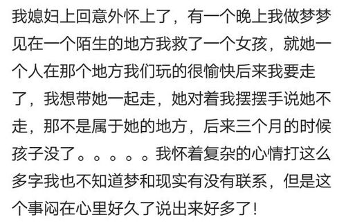 梦见困住的寓意解析：网络编者解读各类梦境中的关键词与含义