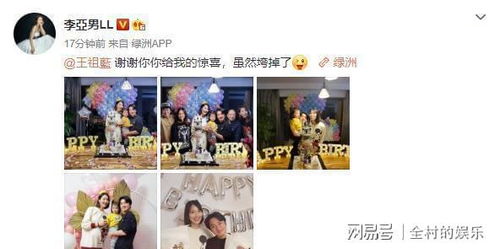 蔡少芬与王祖蓝家庭大聚会：儿子5岁生日惊喜满满，小时候模样如出一辙的父亲再现父爱之光

蔡少芬与王祖蓝家欢聚：五岁的儿子像他父亲年轻时的模样，父爱如山般的庆祝生日