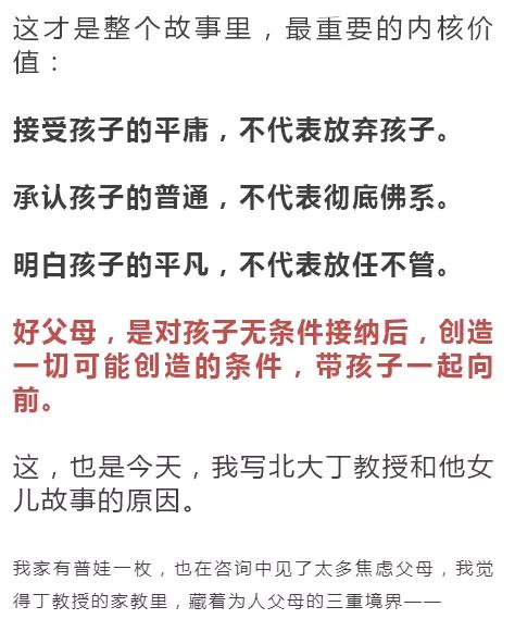 浙江大学本科生与其教授的母亲共同发表论文引发争议：母所在的大学将进行调查，并公正对待