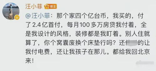 大S起诉汪小菲案再度升级：败诉不服仍上诉，二审有望破风翻盘

爆款剧《延禧攻略》续集开播前夜：导演出新片预告大片曝光！