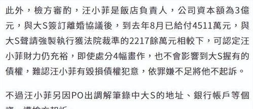 大S起诉汪小菲案再度升级：败诉不服仍上诉，二审有望破风翻盘

爆款剧《延禧攻略》续集开播前夜：导演出新片预告大片曝光！