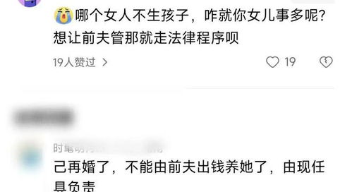 大S起诉汪小菲案再度升级：败诉不服仍上诉，二审有望破风翻盘

爆款剧《延禧攻略》续集开播前夜：导演出新片预告大片曝光！