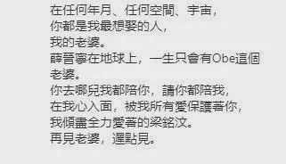 《再见爱人4》全体成员达成协议：三个女人的理智与决断，令人痛彻心扉