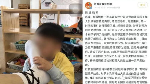 女幼师指控在班上扇6岁男童脸颊被打事件：已被幼儿园停职并接受调查