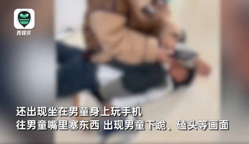 女幼师指控在班上扇6岁男童脸颊被打事件：已被幼儿园停职并接受调查