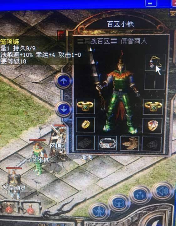 颠覆传统：传奇新版本魔御1攻5死神，全新防1攻4魔力与黑色恶蛆引领新的冒险之旅

挑战传奇：魔御1攻5死神：平衡防御与攻击的升级版

革新游戏体验：魔御1攻5死神：全新的防1攻4魔力和宝藏怪引领的探索之路

强大传奇：魔御1攻5死神：凭借平衡的防御和强大的攻击力，探索未知的世界