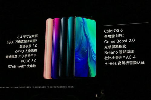 OPPO Reno13系列全黑设计，IP69级防尘防水，水中拍摄无需担心