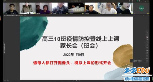 家中的互联网守护者：8年的线上教育挑战与成长