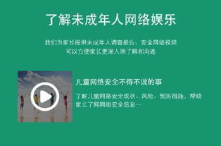 家中的互联网守护者：8年的线上教育挑战与成长