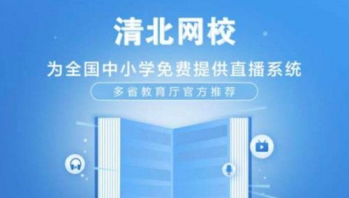 家中的互联网守护者：8年的线上教育挑战与成长