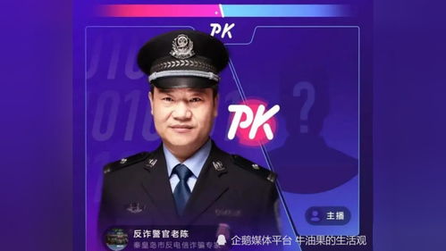 网红老陈辞职全职直播后变化巨大：想重回警察之路却遭拒

这个标题包含了关键词网红, 辞职, 全职直播, 警察。它简洁明了地传达出事件的核心信息和人物的变化，并引发读者的好奇心。同时，使用问句的形式也增加了故事的悬念，激发读者继续阅读的兴趣。