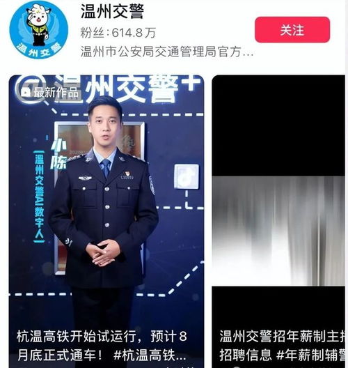 网红老陈辞职全职直播后变化巨大：想重回警察之路却遭拒

这个标题包含了关键词网红, 辞职, 全职直播, 警察。它简洁明了地传达出事件的核心信息和人物的变化，并引发读者的好奇心。同时，使用问句的形式也增加了故事的悬念，激发读者继续阅读的兴趣。