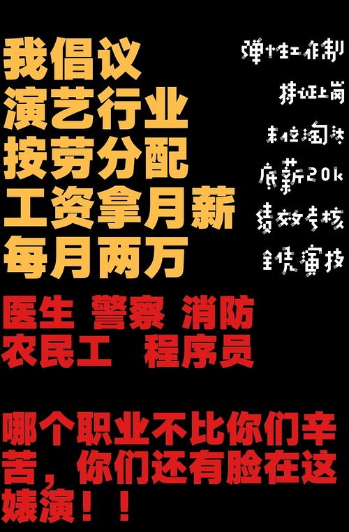 黄晓明向网友道歉并主动下线，低情商发言引发热议：累事多多？