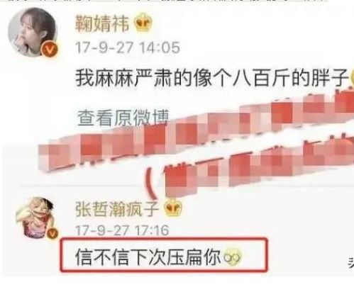 黄晓明向网友道歉并主动下线，低情商发言引发热议：累事多多？