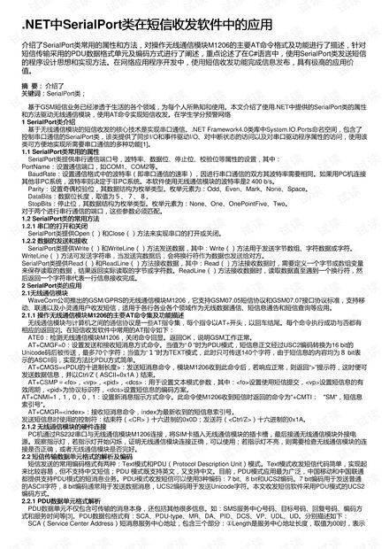 AGI曼哈顿计划中的重要信息：| 笔记