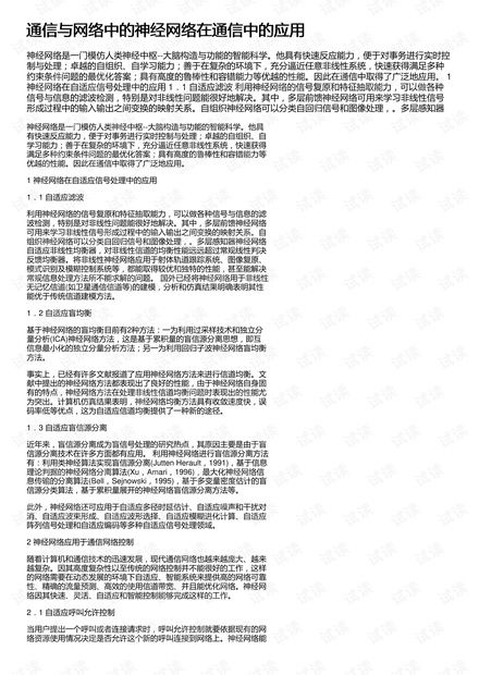 AGI曼哈顿计划中的重要信息：| 笔记