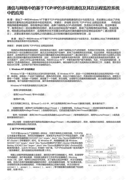 AGI曼哈顿计划中的重要信息：| 笔记