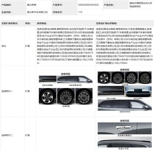 问界M7中期改款悬念再起：或将换装新款前脸，未来大卖可期吗？