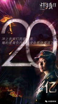 连追4集《白夜破晓》：剧情演员太上头，今年刑侦剧天花板之作引人入胜