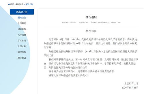 网易回应「死亡」提问，年底见面已成定局