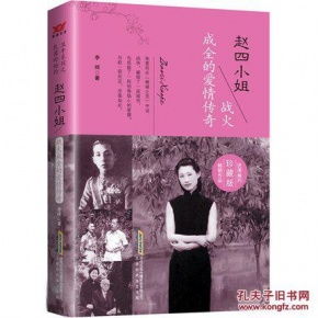 55岁阿姨写一本关于生活、爱情与逃跑的自传体小说：人生传奇的故事