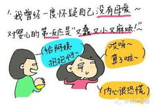 为何小时候没得到妈妈照顾的孩子容易出现几种心理倾向？