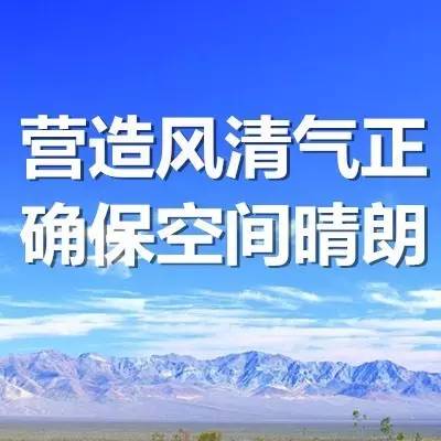 深入了解为何‘西域’被改名为‘新疆’：背后的故事与互联网知识积累